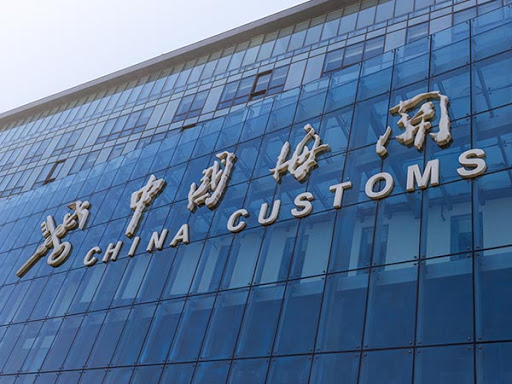 China Customs announcement related to food import and export enterprises.